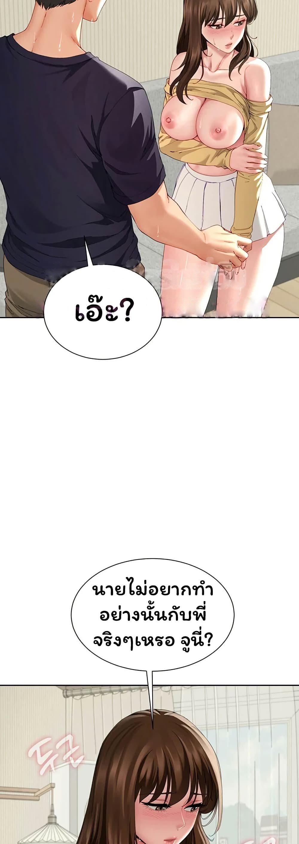 Doujin-Lc- อ่าน โดจิน มังฮวา เกาหลี ญี่ปุ่น จีน แปลไทย The Lovers ตอนที่ 1 2 3 4 5 6 7 8 9 10 11 12 13 14 ฟรี ไม่มีโฆษณา อ่าน โดจิน Manhwa เกาหลี ญี่ปุ่น จีน เรามีครบ คัดมาให้เน้นๆ โดจิน 18+ รับประกันความฟินโดย  Doujin Lc
