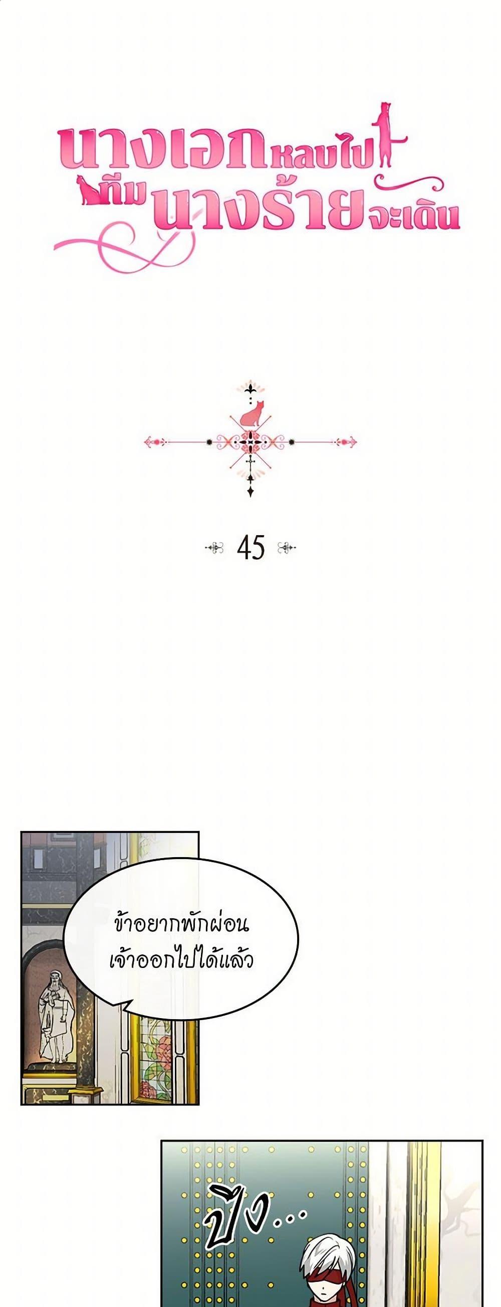Manga-lc-com อ่านมังงะ อ่านการ์ตูน ออนไลน์ ฟรี The Antagonist’s Pet ตอนที่ 1 2 3 4 5 6 7 8 9 10 11 12 13 14 ฟรี ไม่มีโฆษณา Manga-lc - อ่าน มังงะ อ่าน การ์ตูน ออนไลน์ อ่านมังงะ ฟรี