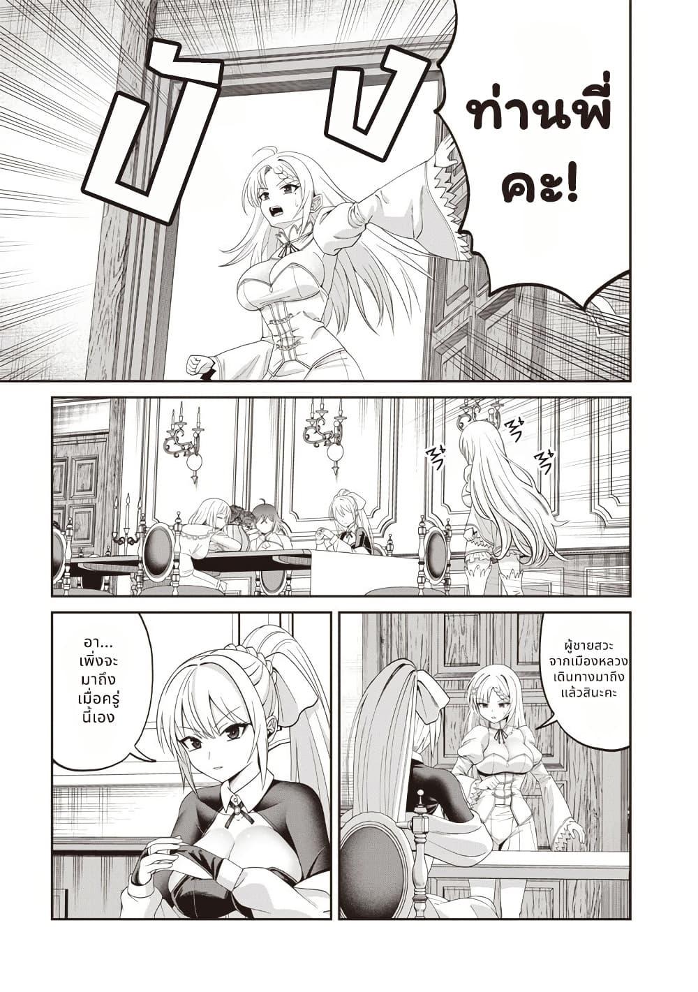 Manga-lc-com อ่านมังงะ อ่านการ์ตูน ออนไลน์ ฟรี Dokushin Kizoku Danjohi 199 Sekai no Akuyaku Reisoku ตอนที่ 1 2 3 4 5 6 7 8 9 10 11 12 13 14 ฟรี ไม่มีโฆษณา Manga-lc - อ่าน มังงะ อ่าน การ์ตูน ออนไลน์ อ่านมังงะ ฟรี