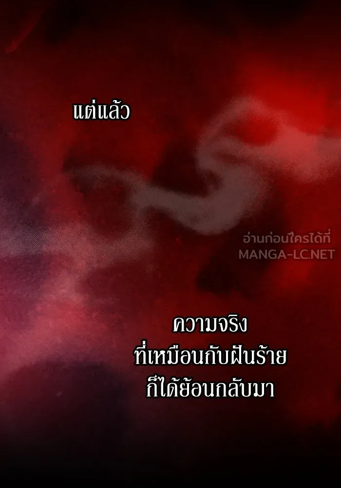 ละลายรักให้ล้นใจ ตอนที่ 40 รูปที่ 108