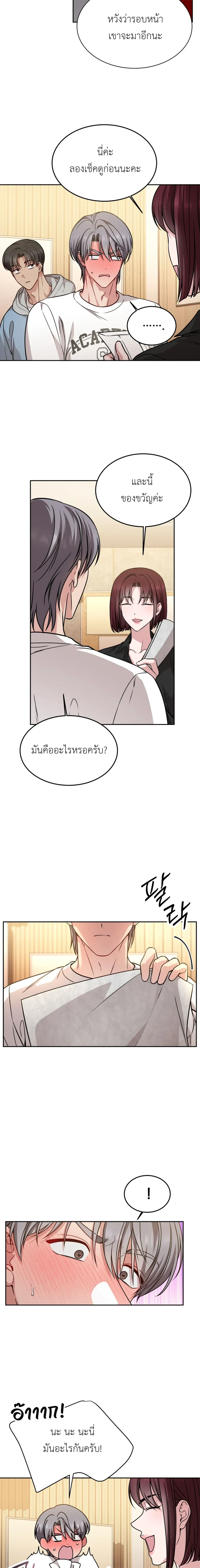 Doujin-Lc- อ่าน โดจิน มังฮวา เกาหลี ญี่ปุ่น จีน แปลไทย Want to be Obscene with Me อยากมันกับฉันมั้ย ตอนที่ 1 2 3 4 5 6 7 8 9 10 11 12 13 14 ฟรี ไม่มีโฆษณา อ่าน โดจิน Manhwa เกาหลี ญี่ปุ่น จีน เรามีครบ คัดมาให้เน้นๆ โดจิน 18+ รับประกันความฟินโดย  Doujin Lc