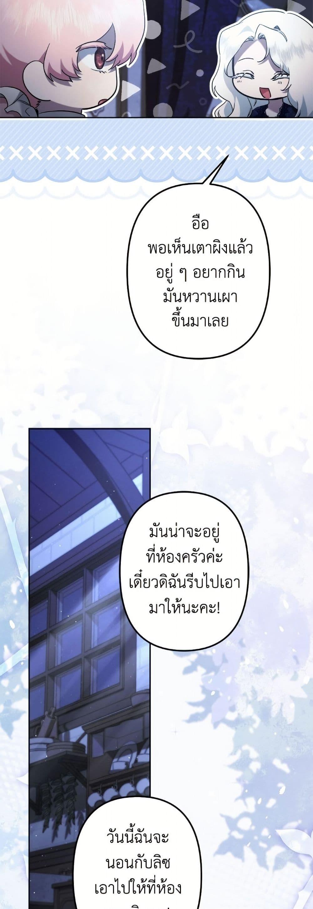 Manga-lc-com อ่านมังงะ อ่านการ์ตูน ออนไลน์ ฟรี I Need to Raise My Sister Right ตอนที่ 1 2 3 4 5 6 7 8 9 10 11 12 13 14 ฟรี ไม่มีโฆษณา Manga-lc - อ่าน มังงะ อ่าน การ์ตูน ออนไลน์ อ่านมังงะ ฟรี