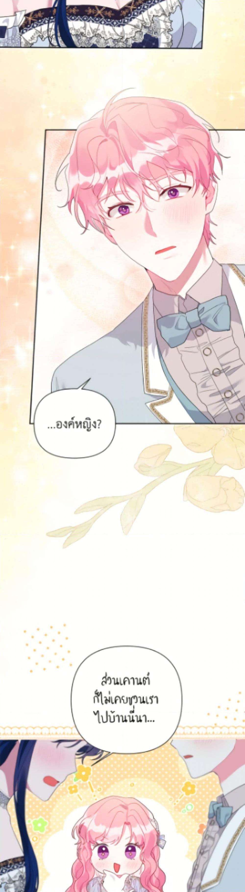 Manga-lc-com อ่านมังงะ อ่านการ์ตูน ออนไลน์ ฟรี The Archvillain’s Daughter-in-Law ตอนที่ 1 2 3 4 5 6 7 8 9 10 11 12 13 14 ฟรี ไม่มีโฆษณา Manga-lc - อ่าน มังงะ อ่าน การ์ตูน ออนไลน์ อ่านมังงะ ฟรี