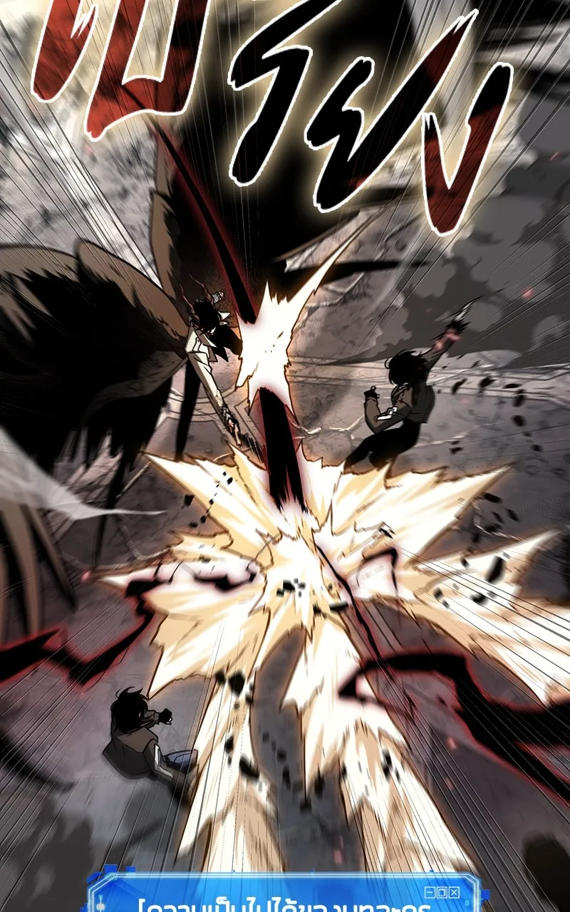 Omniscient Reader อ่านชะตาวันสิ้นโลก ตอนที่ 35 ราชาปีศาจที่ 73 (8) รูปที่ 79