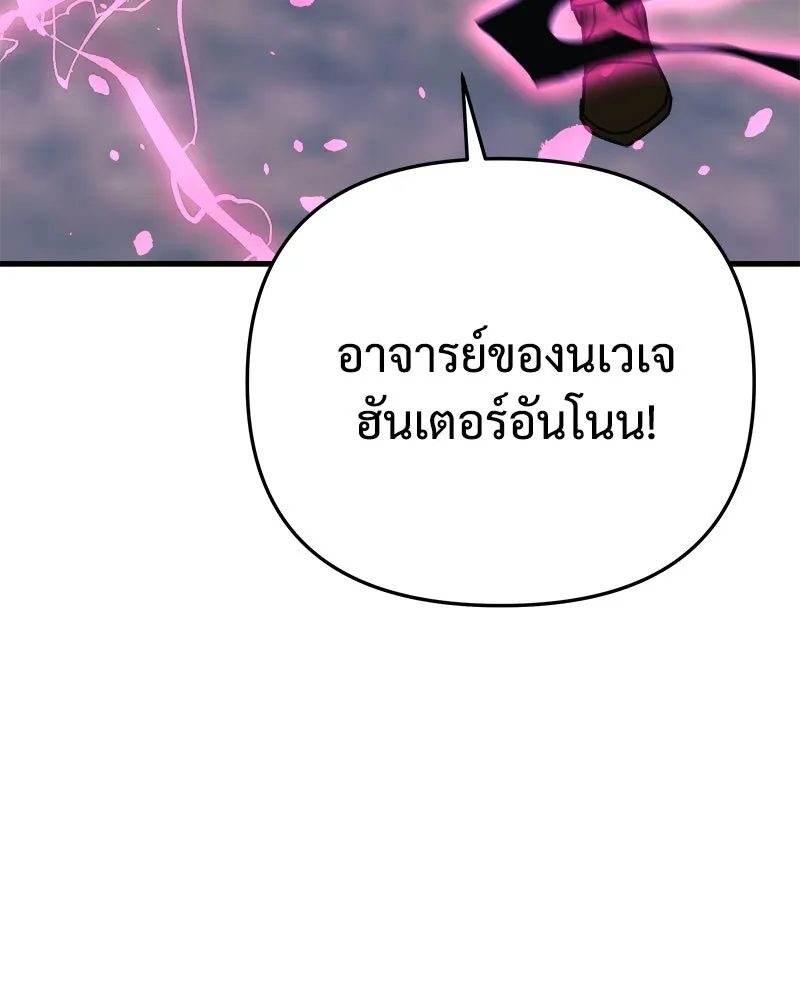 สัปดาห์นี้งดอัปตอนใหม่ ตอนที่ 25 รูปที่ 58