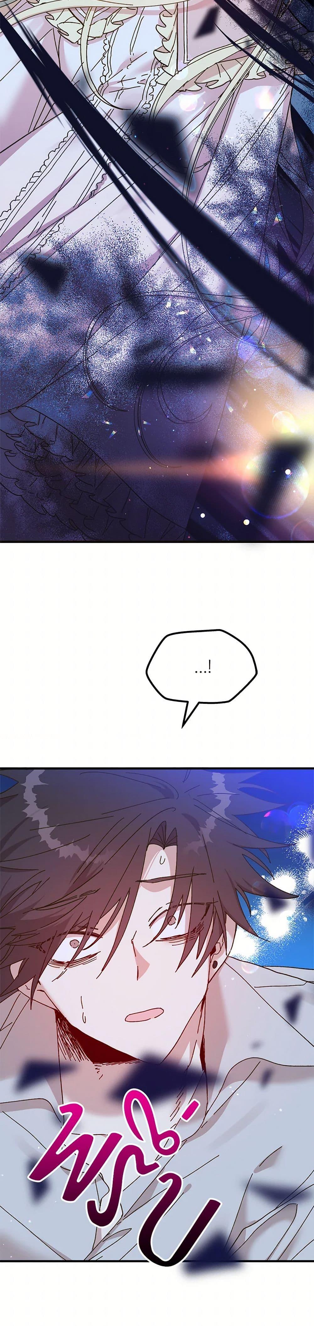 Manga-lc-com อ่านมังงะ อ่านการ์ตูน ออนไลน์ ฟรี The Princess Pretends to Be Crazy ตอนที่ 1 2 3 4 5 6 7 8 9 10 11 12 13 14 ฟรี ไม่มีโฆษณา Manga-lc - อ่าน มังงะ อ่าน การ์ตูน ออนไลน์ อ่านมังงะ ฟรี