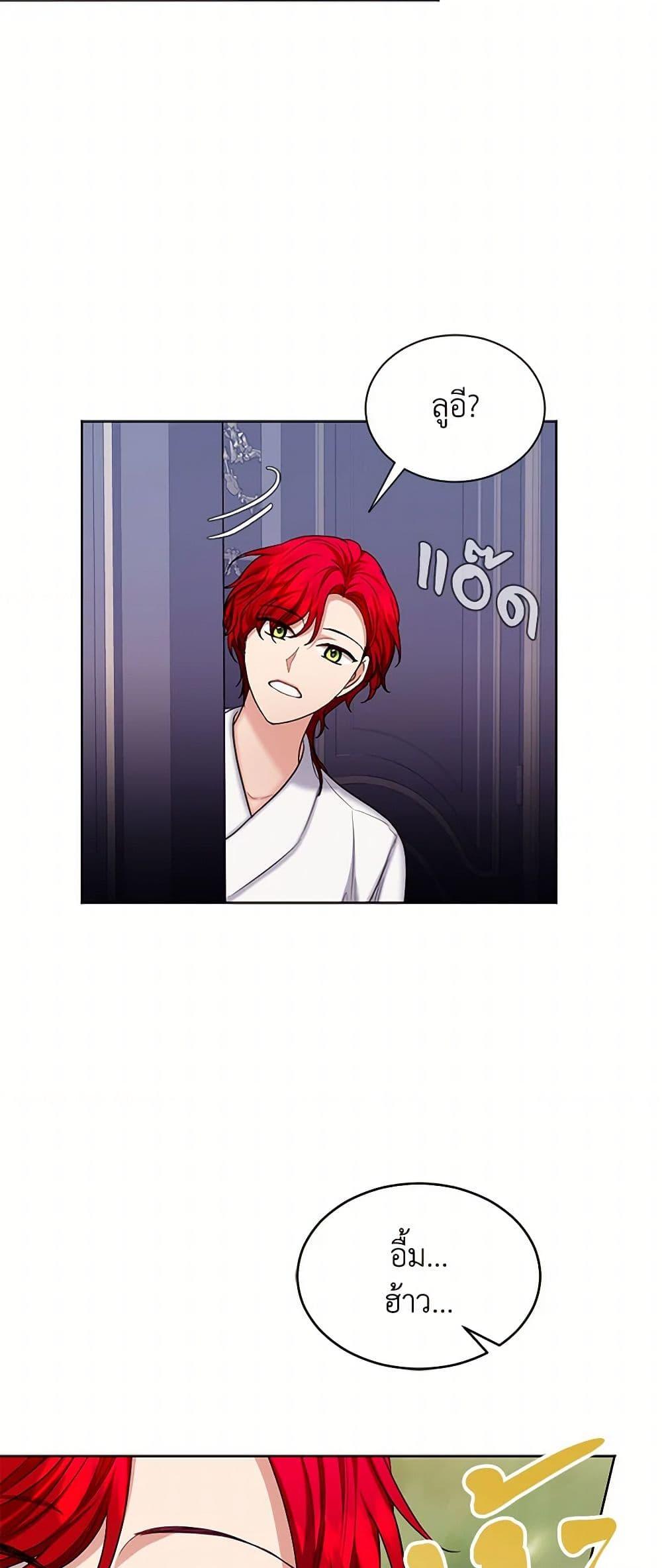 Manga-lc-com อ่านมังงะ อ่านการ์ตูน ออนไลน์ ฟรี The Duchess’s Contract Marriage ตอนที่ 1 2 3 4 5 6 7 8 9 10 11 12 13 14 ฟรี ไม่มีโฆษณา Manga-lc - อ่าน มังงะ อ่าน การ์ตูน ออนไลน์ อ่านมังงะ ฟรี