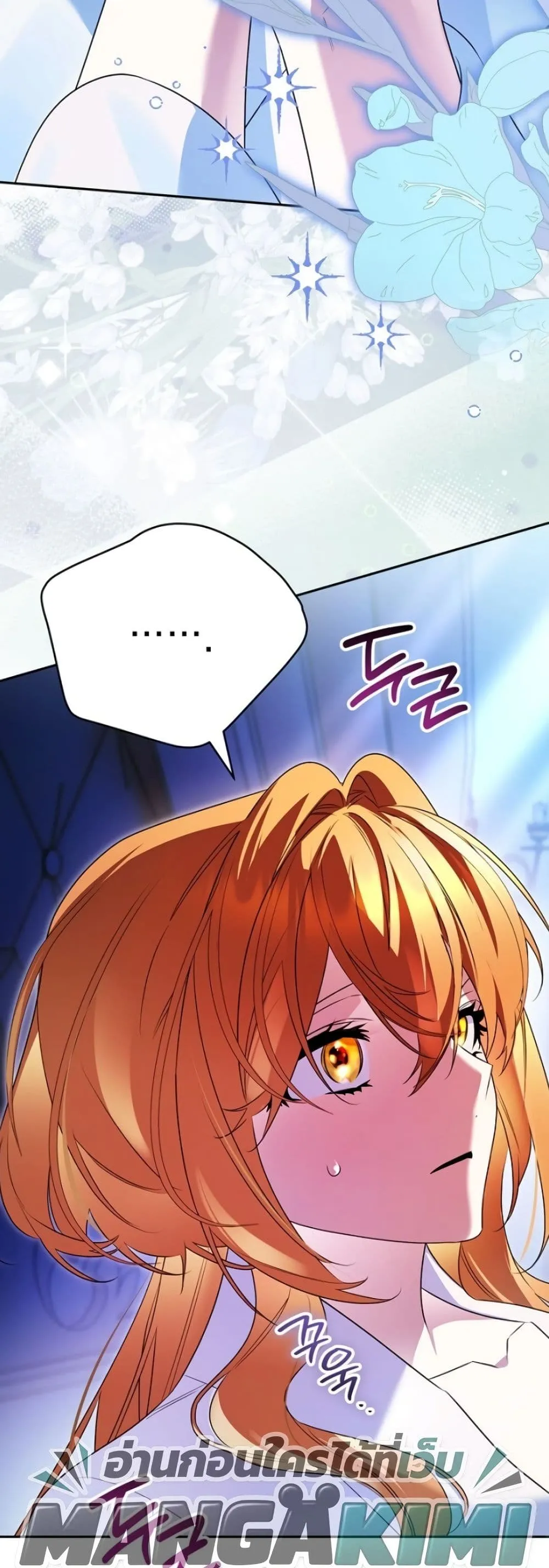 Manga-lc-com อ่านมังงะ อ่านการ์ตูน ออนไลน์ ฟรี Marriage With A Suspiciously Demure Husband ตอนที่ 1 2 3 4 5 6 7 8 9 10 11 12 13 14 ฟรี ไม่มีโฆษณา Manga-lc - อ่าน มังงะ อ่าน การ์ตูน ออนไลน์ อ่านมังงะ ฟรี