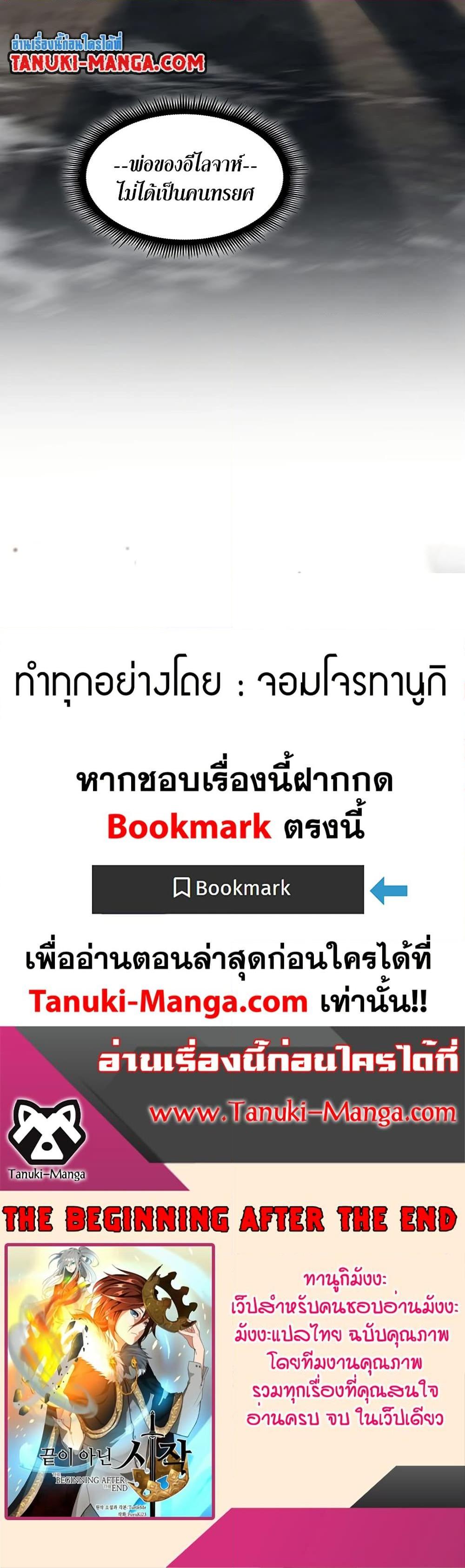 Manga-lc-com อ่านมังงะ อ่านการ์ตูน ออนไลน์ ฟรี The Beginning After the End ตอนที่ 1 2 3 4 5 6 7 8 9 10 11 12 13 14 ฟรี ไม่มีโฆษณา Manga-lc - อ่าน มังงะ อ่าน การ์ตูน ออนไลน์ อ่านมังงะ ฟรี