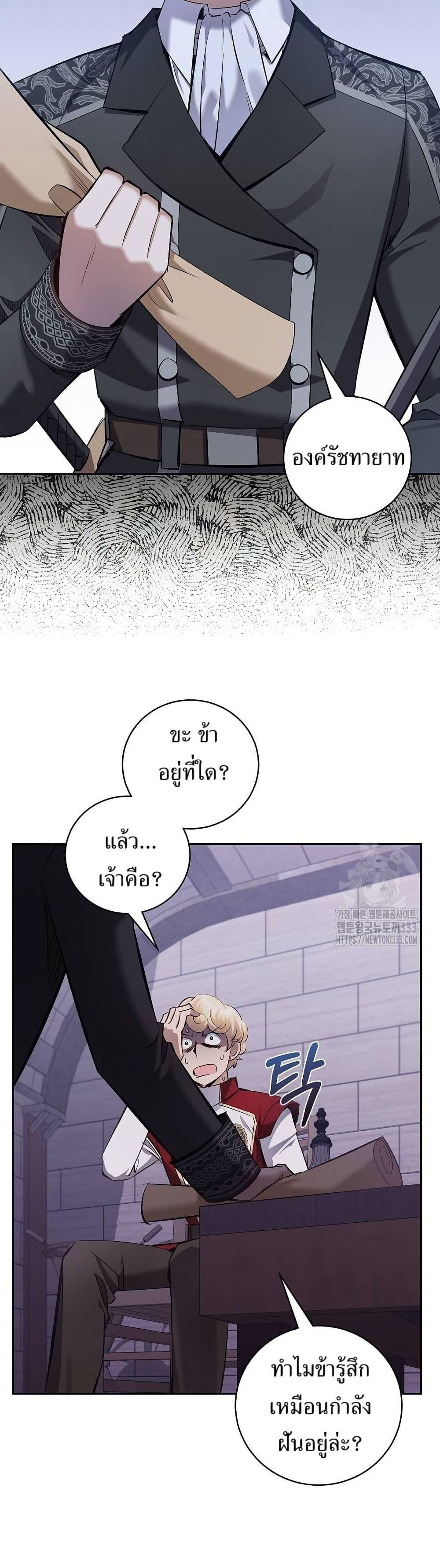 Manga-lc-com อ่านมังงะ อ่านการ์ตูน ออนไลน์ ฟรี Kill the Emperor ตอนที่ 1 2 3 4 5 6 7 8 9 10 11 12 13 14 ฟรี ไม่มีโฆษณา Manga-lc - อ่าน มังงะ อ่าน การ์ตูน ออนไลน์ อ่านมังงะ ฟรี