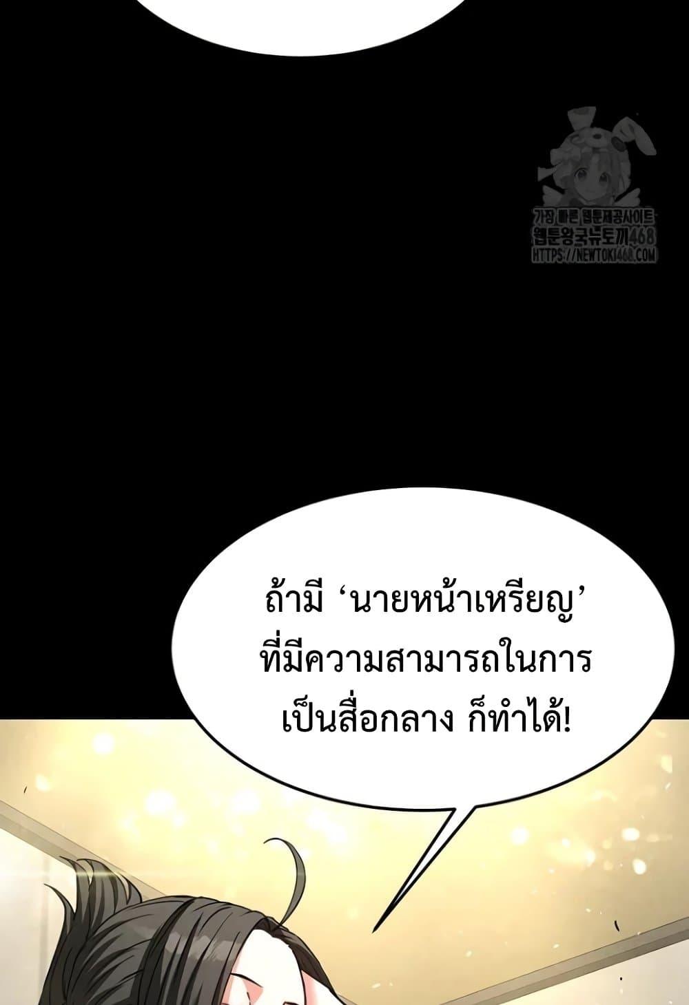 Doujin-Lc- อ่าน โดจิน มังฮวา เกาหลี ญี่ปุ่น จีน แปลไทย Human Scum ตอนที่ 1 2 3 4 5 6 7 8 9 10 11 12 13 14 ฟรี ไม่มีโฆษณา อ่าน โดจิน Manhwa เกาหลี ญี่ปุ่น จีน เรามีครบ คัดมาให้เน้นๆ โดจิน 18+ รับประกันความฟินโดย  Doujin Lc