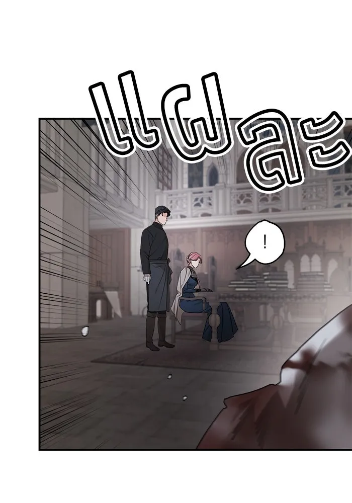 ครอบครัวสามีเห็นทีจะคลั่งรัก ตอนที่ 92 รูปที่ 55