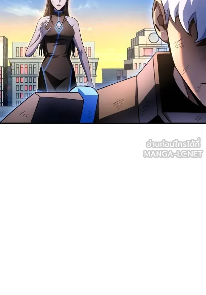 เกมของยอดมนุษย์ ตอนที่ 150 รูปที่ 139