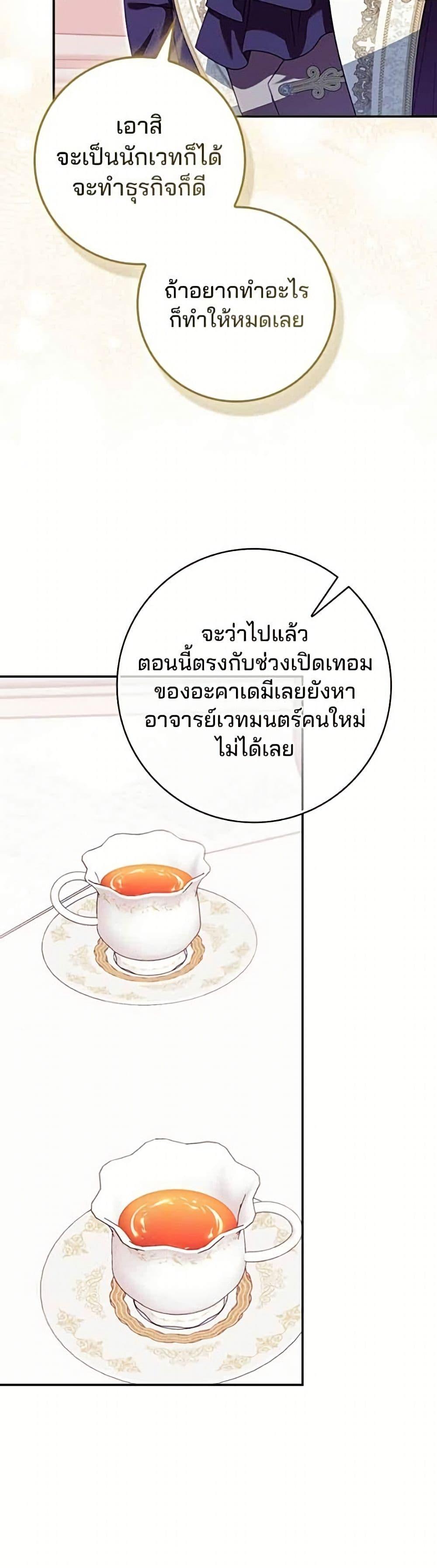 Manga-lc-com อ่านมังงะ อ่านการ์ตูน ออนไลน์ ฟรี Giselle the Unbreakable ตอนที่ 1 2 3 4 5 6 7 8 9 10 11 12 13 14 ฟรี ไม่มีโฆษณา Manga-lc - อ่าน มังงะ อ่าน การ์ตูน ออนไลน์ อ่านมังงะ ฟรี