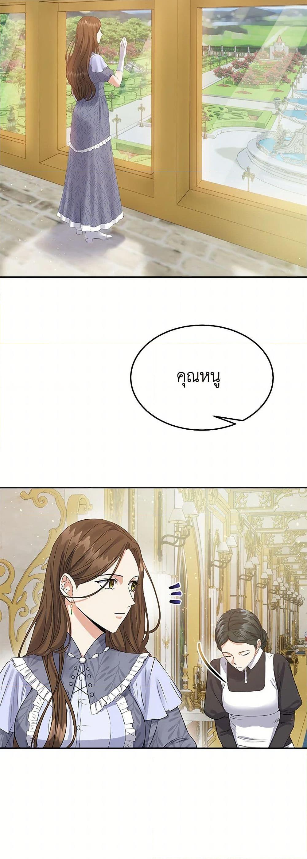 Manga-lc-com อ่านมังงะ อ่านการ์ตูน ออนไลน์ ฟรี The Villainess Once Said ตอนที่ 1 2 3 4 5 6 7 8 9 10 11 12 13 14 ฟรี ไม่มีโฆษณา Manga-lc - อ่าน มังงะ อ่าน การ์ตูน ออนไลน์ อ่านมังงะ ฟรี