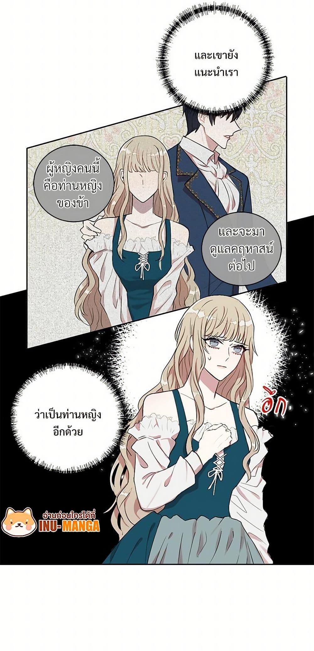 Manga-lc-com อ่านมังงะ อ่านการ์ตูน ออนไลน์ ฟรี Please Don’t Eat Me! ตอนที่ 1 2 3 4 5 6 7 8 9 10 11 12 13 14 ฟรี ไม่มีโฆษณา Manga-lc - อ่าน มังงะ อ่าน การ์ตูน ออนไลน์ อ่านมังงะ ฟรี