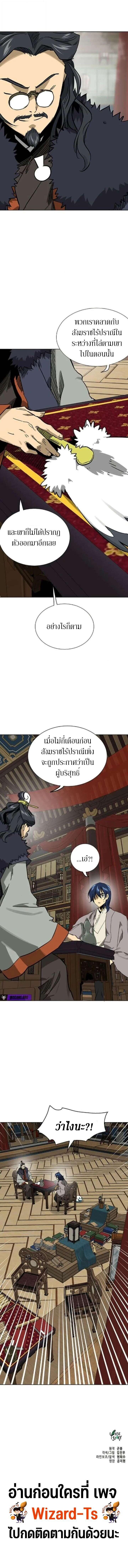 Manga-lc-com อ่านมังงะ อ่านการ์ตูน ออนไลน์ ฟรี Infinite Level Up In Murim ตอนที่ 1 2 3 4 5 6 7 8 9 10 11 12 13 14 ฟรี ไม่มีโฆษณา Manga-lc - อ่าน มังงะ อ่าน การ์ตูน ออนไลน์ อ่านมังงะ ฟรี