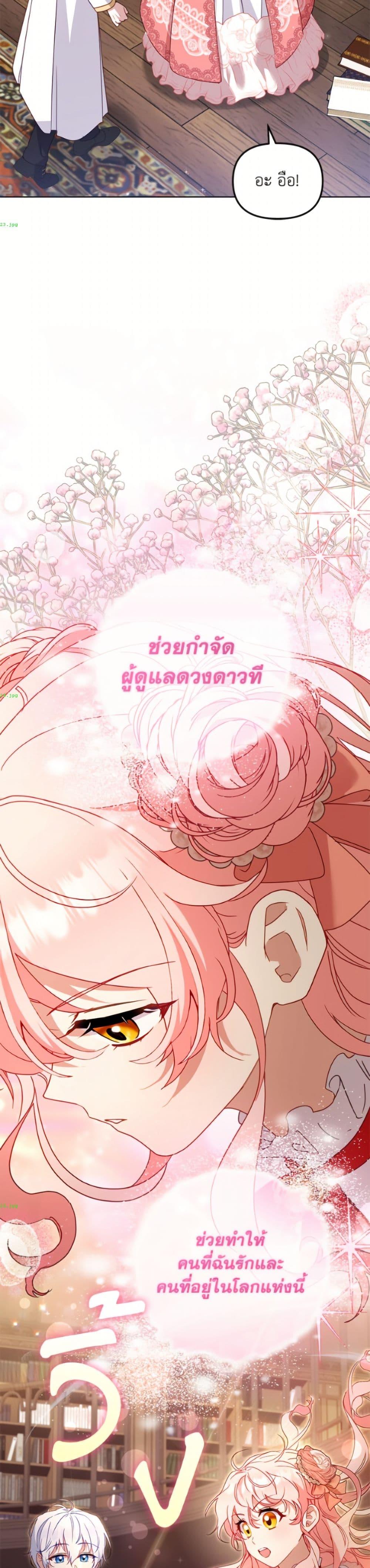 Manga-lc-com อ่านมังงะ อ่านการ์ตูน ออนไลน์ ฟรี I’m Being Raised by Villains ตอนที่ 1 2 3 4 5 6 7 8 9 10 11 12 13 14 ฟรี ไม่มีโฆษณา Manga-lc - อ่าน มังงะ อ่าน การ์ตูน ออนไลน์ อ่านมังงะ ฟรี
