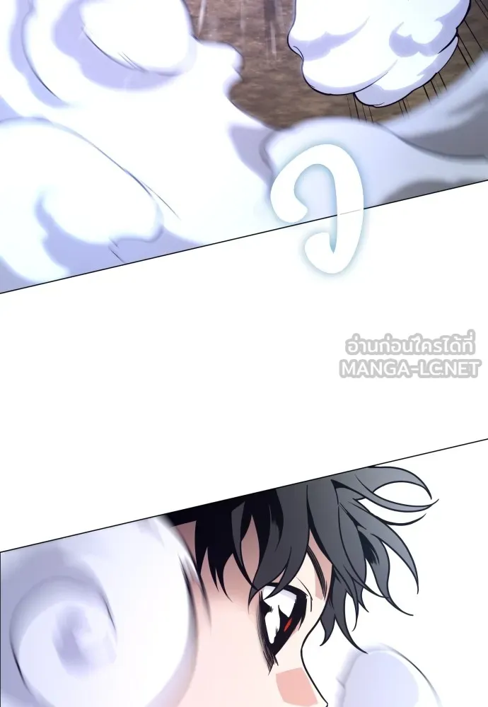 JAKDU ตอนที่ 16 รูปที่ 126