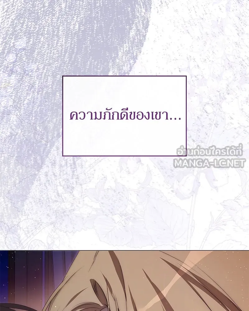 กำราบรักร้ายนายจอมพยศ ตอนที่ 50 รูปที่ 159