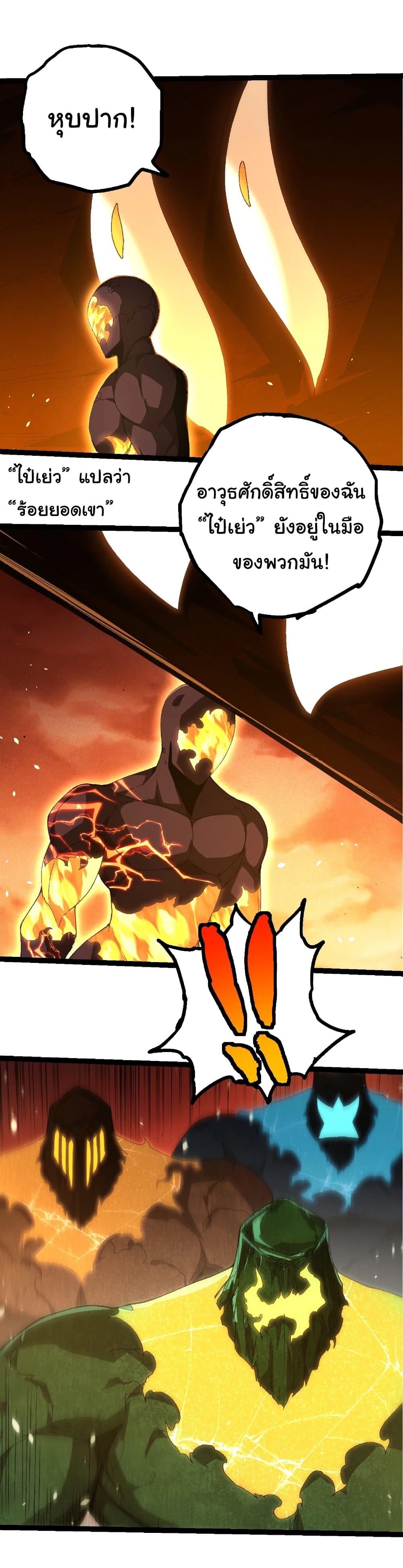 Manga-lc-com อ่านมังงะ อ่านการ์ตูน ออนไลน์ ฟรี Evolution from the Big Tree ตอนที่ 1 2 3 4 5 6 7 8 9 10 11 12 13 14 ฟรี ไม่มีโฆษณา Manga-lc - อ่าน มังงะ อ่าน การ์ตูน ออนไลน์ อ่านมังงะ ฟรี