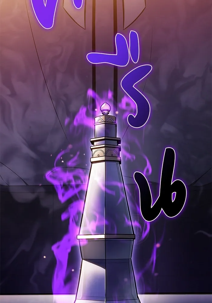 ลูกชายคนเล็กของดยุกคือมือสังหาร ตอนที่ 94 รูปที่ 4