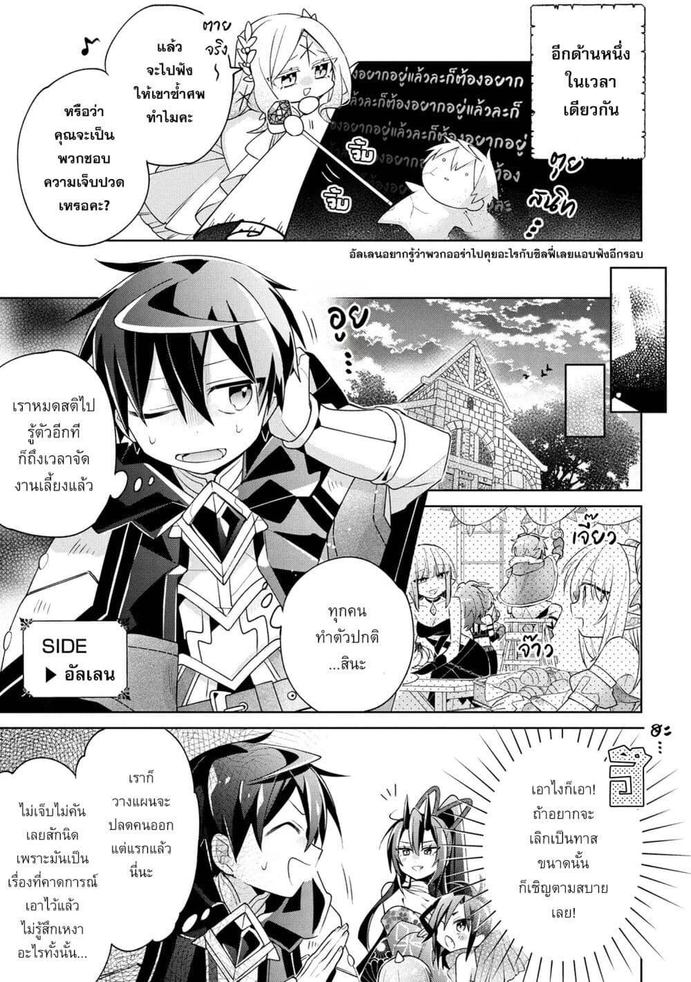 Manga-lc-com อ่านมังงะ อ่านการ์ตูน ออนไลน์ ฟรี Dorei kara no Kitai to Hyouka no sei de Sakushu dekinai no daga ตอนที่ 1 2 3 4 5 6 7 8 9 10 11 12 13 14 ฟรี ไม่มีโฆษณา Manga-lc - อ่าน มังงะ อ่าน การ์ตูน ออนไลน์ อ่านมังงะ ฟรี