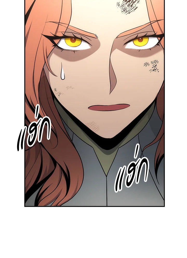 พลทหารโครงกระดูกผู้ม ตอนที่ 168 รูปที่ 70