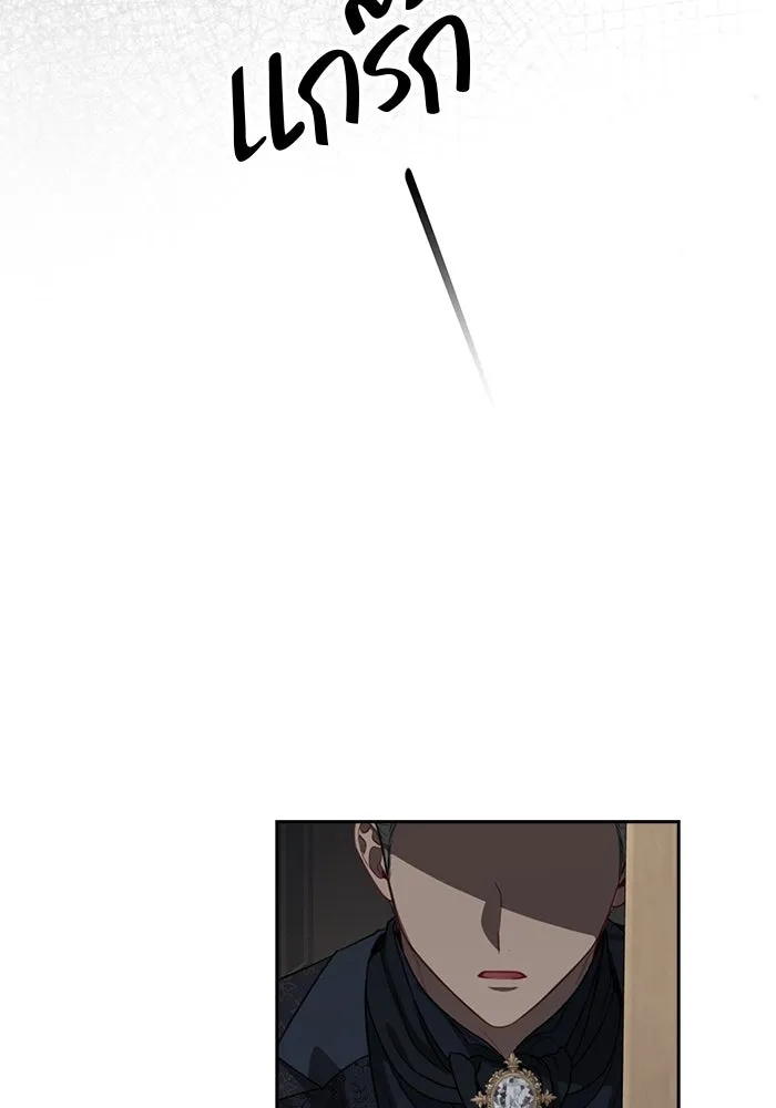 ละครชีวิตลิขิตรัก ตอนที่ 12 รูปที่ 130