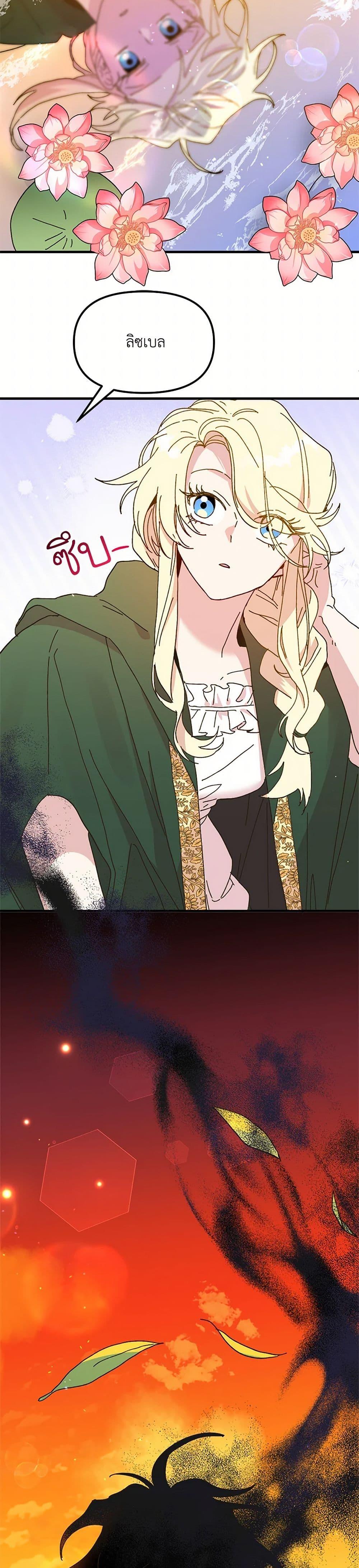 Manga-lc-com อ่านมังงะ อ่านการ์ตูน ออนไลน์ ฟรี The Princess Pretends to Be Crazy ตอนที่ 1 2 3 4 5 6 7 8 9 10 11 12 13 14 ฟรี ไม่มีโฆษณา Manga-lc - อ่าน มังงะ อ่าน การ์ตูน ออนไลน์ อ่านมังงะ ฟรี