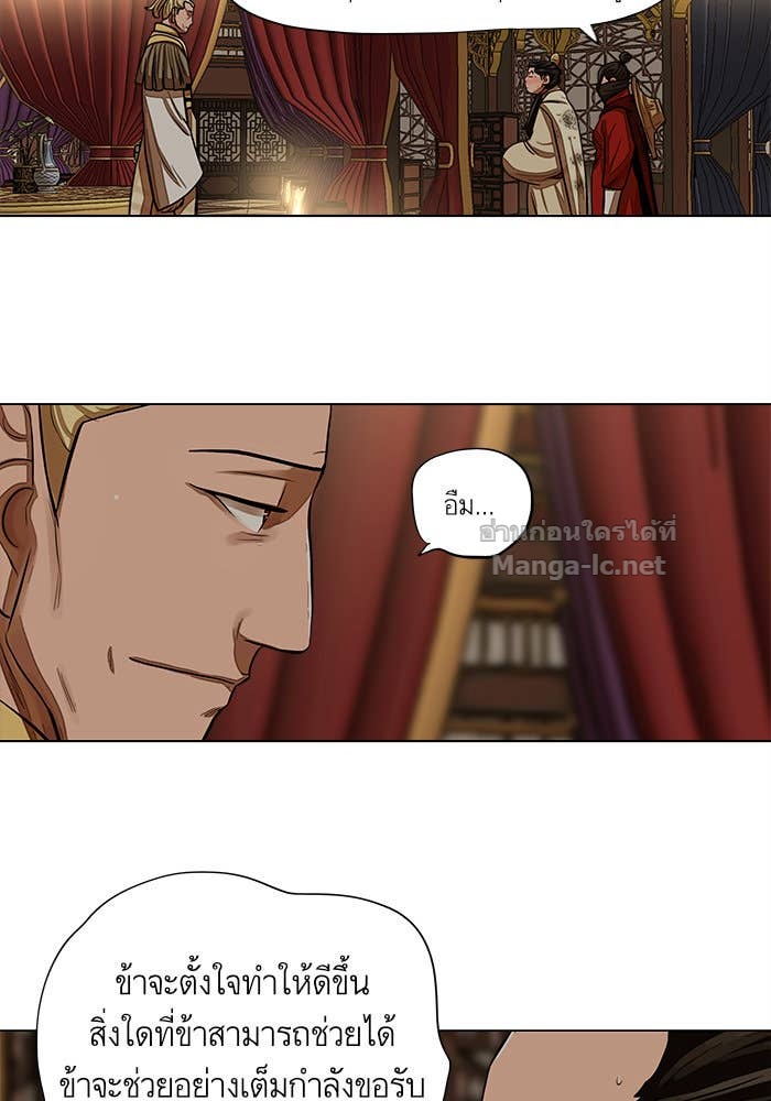 Doujin-Lc- อ่าน โดจิน มังฮวา เกาหลี ญี่ปุ่น จีน แปลไทย องครักษ์แห่งอัครสกุลจาง ตอนที่ 1 2 3 4 5 6 7 8 9 10 11 12 13 14 ฟรี ไม่มีโฆษณา อ่าน โดจิน Manhwa เกาหลี ญี่ปุ่น จีน เรามีครบ คัดมาให้เน้นๆ โดจิน 18+ รับประกันความฟินโดย Doujin Lc