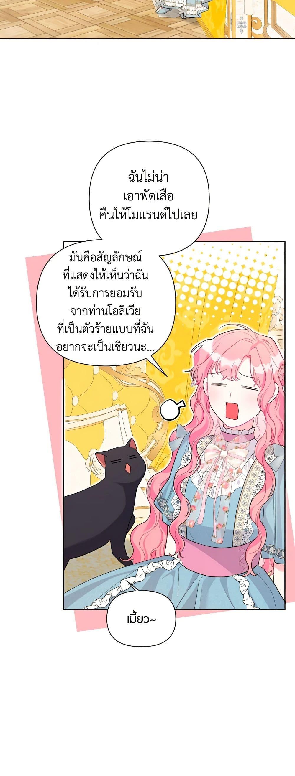 Manga-lc-com อ่านมังงะ อ่านการ์ตูน ออนไลน์ ฟรี The Archvillain’s Daughter-in-Law ตอนที่ 1 2 3 4 5 6 7 8 9 10 11 12 13 14 ฟรี ไม่มีโฆษณา Manga-lc - อ่าน มังงะ อ่าน การ์ตูน ออนไลน์ อ่านมังงะ ฟรี