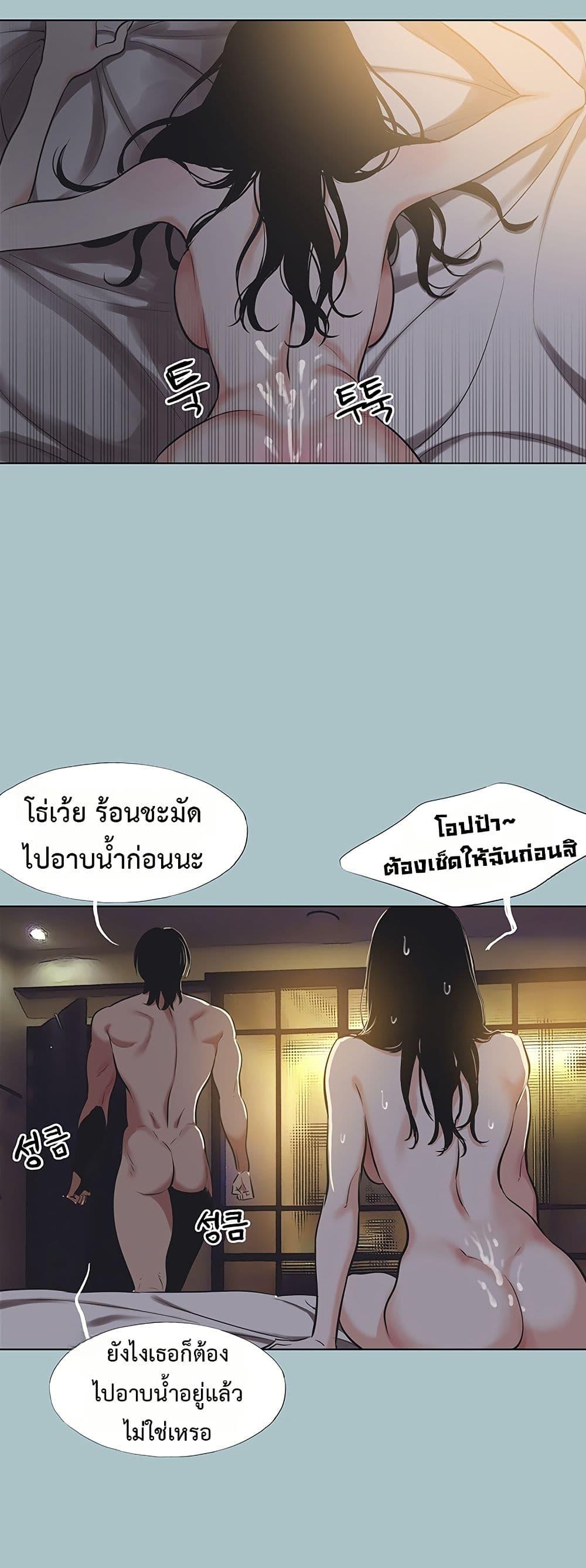 Doujin-Lc- อ่าน โดจิน มังฮวา เกาหลี ญี่ปุ่น จีน แปลไทย Sorry I Have ตอนที่ 1 2 3 4 5 6 7 8 9 10 11 12 13 14 ฟรี ไม่มีโฆษณา อ่าน โดจิน Manhwa เกาหลี ญี่ปุ่น จีน เรามีครบ คัดมาให้เน้นๆ โดจิน 18+ รับประกันความฟินโดย  Doujin Lc