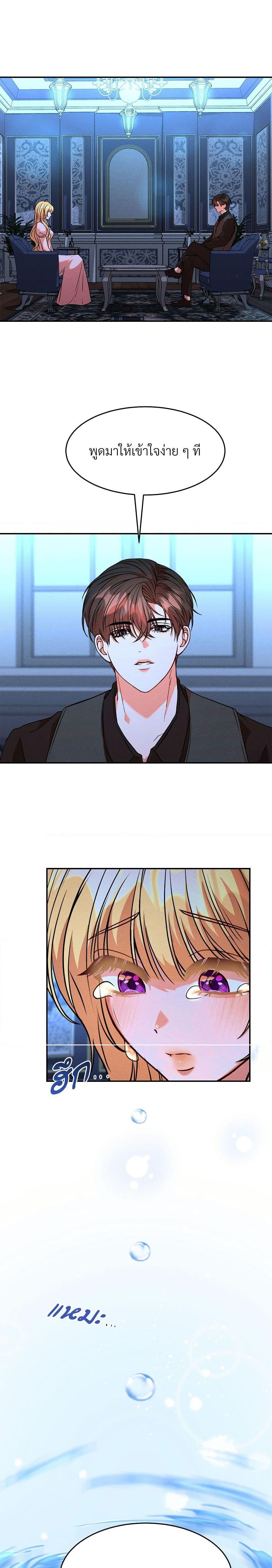 Manga-lc-com อ่านมังงะ อ่านการ์ตูน ออนไลน์ ฟรี Aesthetics of Play ตอนที่ 1 2 3 4 5 6 7 8 9 10 11 12 13 14 ฟรี ไม่มีโฆษณา Manga-lc - อ่าน มังงะ อ่าน การ์ตูน ออนไลน์ อ่านมังงะ ฟรี