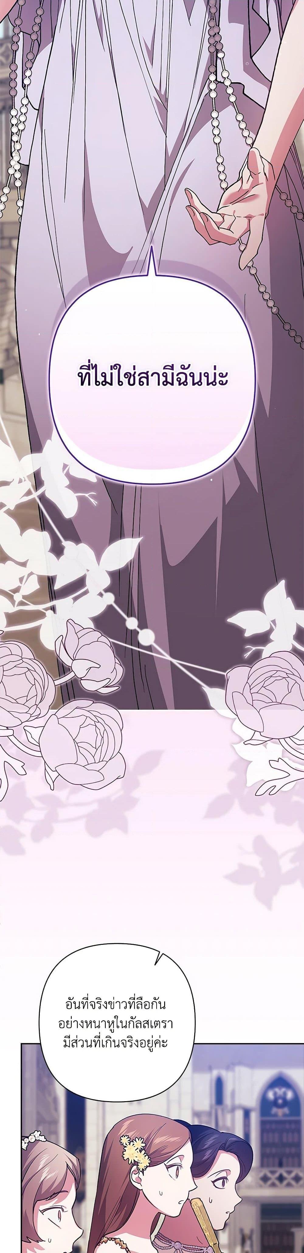 Manga-lc-com อ่านมังงะ อ่านการ์ตูน ออนไลน์ ฟรี The Broken Ring – This Marriage Will Fail Anyway ตอนที่ 1 2 3 4 5 6 7 8 9 10 11 12 13 14 ฟรี ไม่มีโฆษณา Manga-lc - อ่าน มังงะ อ่าน การ์ตูน ออนไลน์ อ่านมังงะ ฟรี