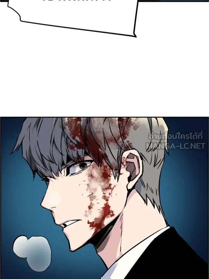 พี่ชายสายบอดี้การ์ด ตอนที่ 46 รูปที่ 75