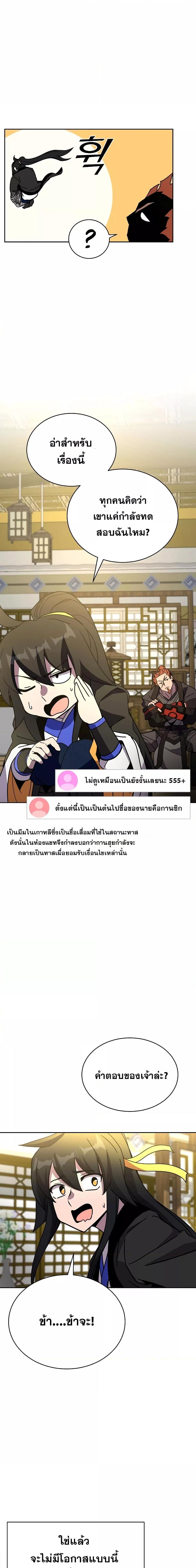 Manga-lc-com อ่านมังงะ อ่านการ์ตูน ออนไลน์ ฟรี MartialStreame ตอนที่ 1 2 3 4 5 6 7 8 9 10 11 12 13 14 ฟรี ไม่มีโฆษณา Manga-lc - อ่าน มังงะ อ่าน การ์ตูน ออนไลน์ อ่านมังงะ ฟรี