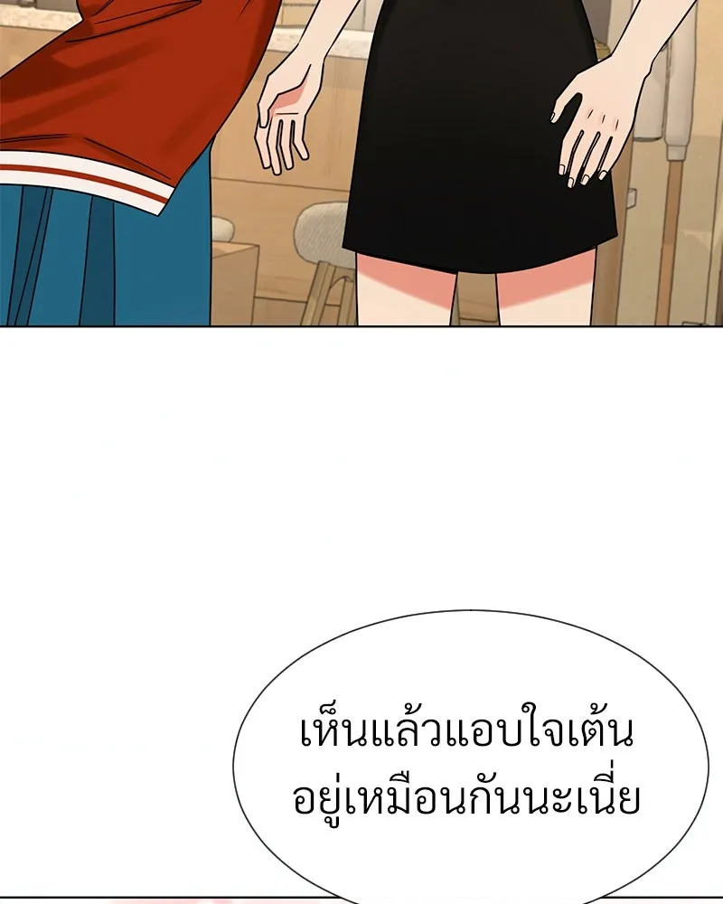 Level One Dreamersbrผู้ชนะรักนี้ต้องเป็น ตอนที่ 24 รูปที่ 14