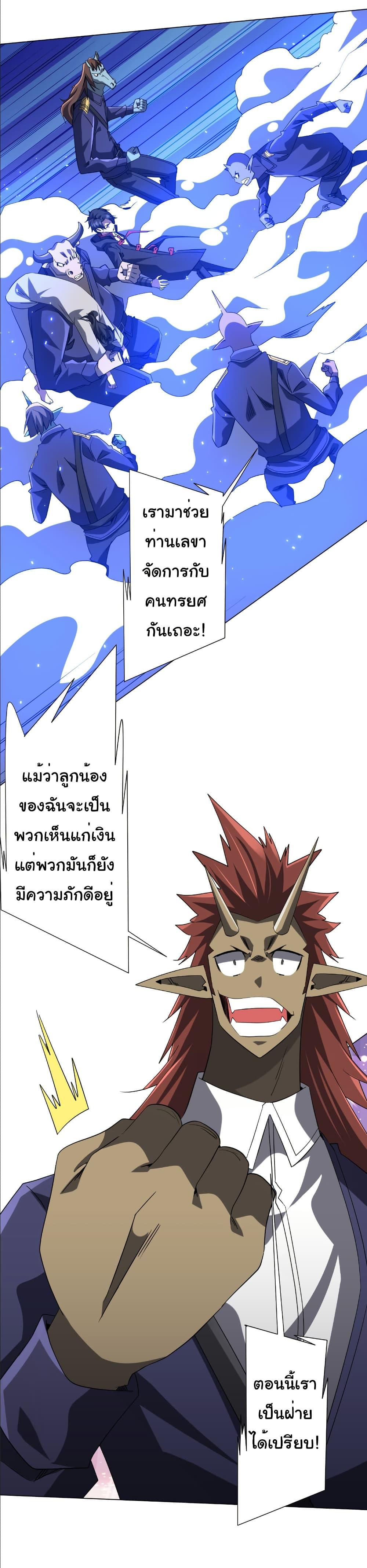 Manga-lc-com อ่านมังงะ อ่านการ์ตูน ออนไลน์ ฟรี Start with Trillions of Coins ตอนที่ 1 2 3 4 5 6 7 8 9 10 11 12 13 14 ฟรี ไม่มีโฆษณา Manga-lc - อ่าน มังงะ อ่าน การ์ตูน ออนไลน์ อ่านมังงะ ฟรี