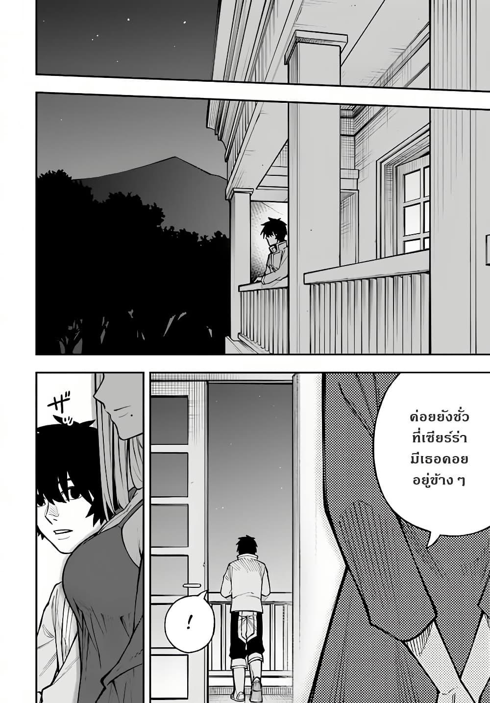 Manga-lc-com อ่านมังงะ อ่านการ์ตูน ออนไลน์ ฟรี Nito no Taidana Isekai Shoukougun Saijaku Shoku “Healer” nano ni Saikyou wa Cheat desu ka ตอนที่ 1 2 3 4 5 6 7 8 9 10 11 12 13 14 ฟรี ไม่มีโฆษณา Manga-lc - อ่าน มังงะ อ่าน การ์ตูน ออนไลน์ อ่านมังงะ ฟรี