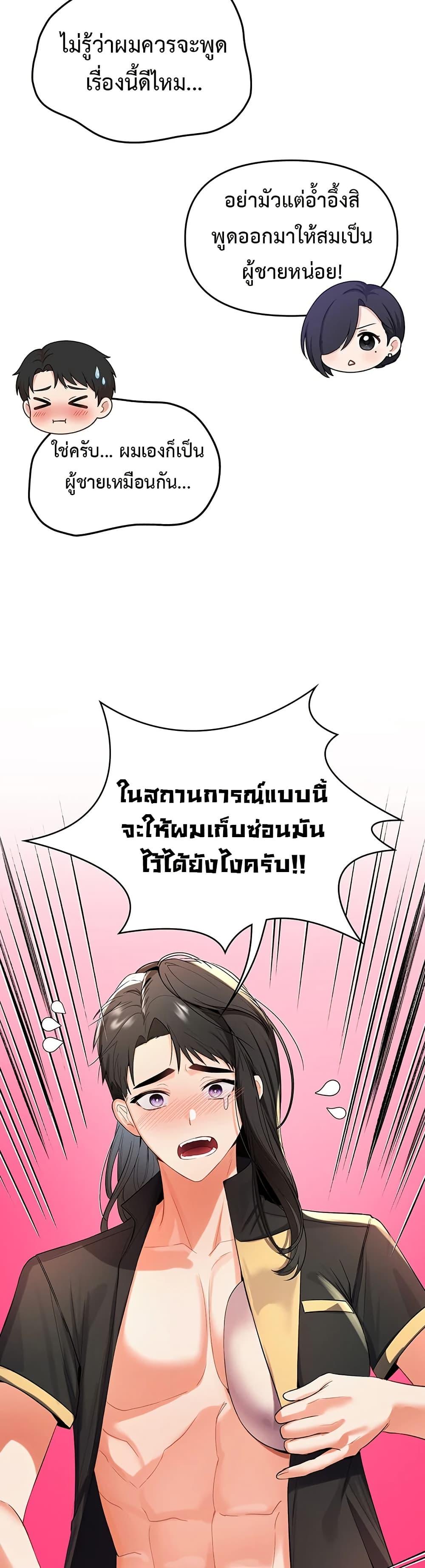 Doujin-Lc- อ่าน โดจิน มังฮวา เกาหลี ญี่ปุ่น จีน แปลไทย Woman Massage ตอนที่ 1 2 3 4 5 6 7 8 9 10 11 12 13 14 ฟรี ไม่มีโฆษณา อ่าน โดจิน Manhwa เกาหลี ญี่ปุ่น จีน เรามีครบ คัดมาให้เน้นๆ โดจิน 18+ รับประกันความฟินโดย  Doujin Lc