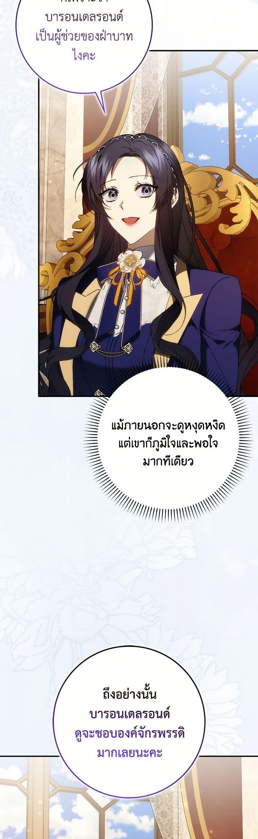 Manga-lc-com อ่านมังงะ อ่านการ์ตูน ออนไลน์ ฟรี I Won’t Pick Up The Trash I Threw Away Again ตอนที่ 1 2 3 4 5 6 7 8 9 10 11 12 13 14 ฟรี ไม่มีโฆษณา Manga-lc - อ่าน มังงะ อ่าน การ์ตูน ออนไลน์ อ่านมังงะ ฟรี