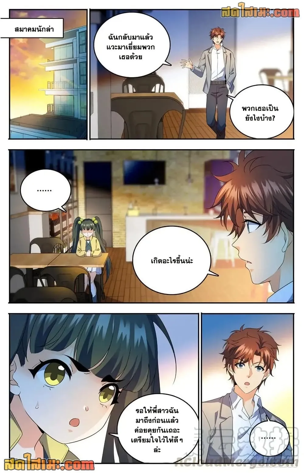 Manga-lc-com อ่านมังงะ อ่านการ์ตูน ออนไลน์ ฟรี Versatile Mage – จอมเวทย์เต็มพิกัด ตอนที่ 1 2 3 4 5 6 7 8 9 10 11 12 13 14 ฟรี ไม่มีโฆษณา Manga-lc - อ่าน มังงะ อ่าน การ์ตูน ออนไลน์ อ่านมังงะ ฟรี