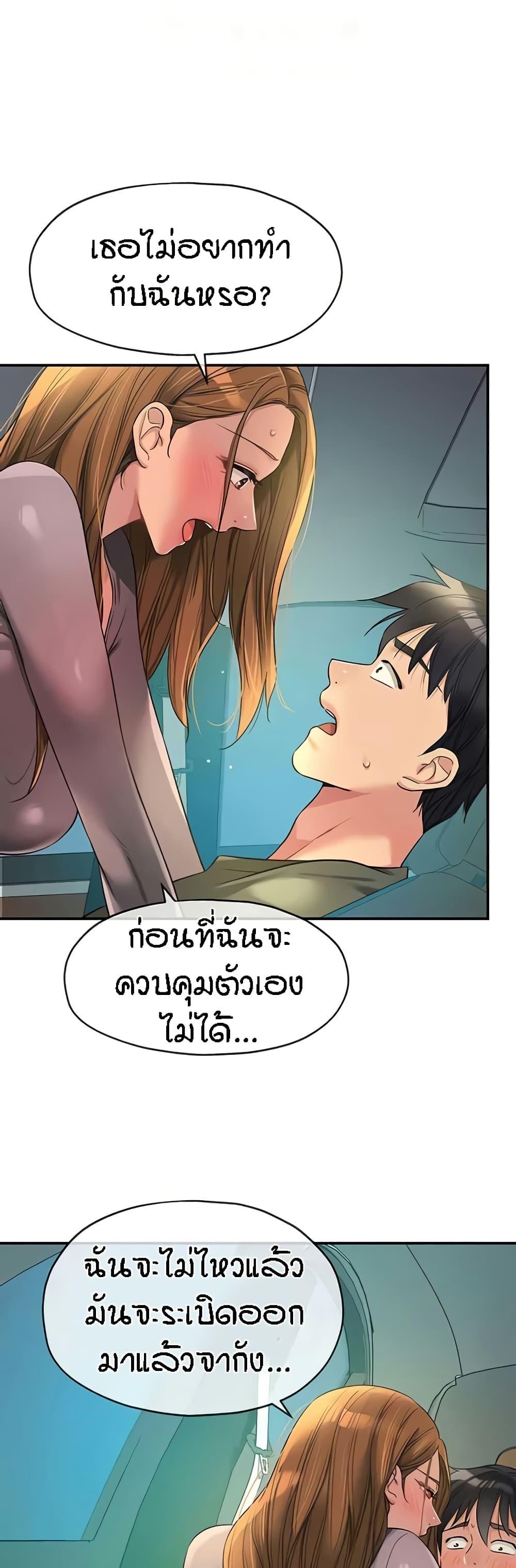 Doujin-Lc- อ่าน โดจิน มังฮวา เกาหลี ญี่ปุ่น จีน แปลไทย Glory Hole ตอนที่ 1 2 3 4 5 6 7 8 9 10 11 12 13 14 ฟรี ไม่มีโฆษณา อ่าน โดจิน Manhwa เกาหลี ญี่ปุ่น จีน เรามีครบ คัดมาให้เน้นๆ โดจิน 18+ รับประกันความฟินโดย  Doujin Lc