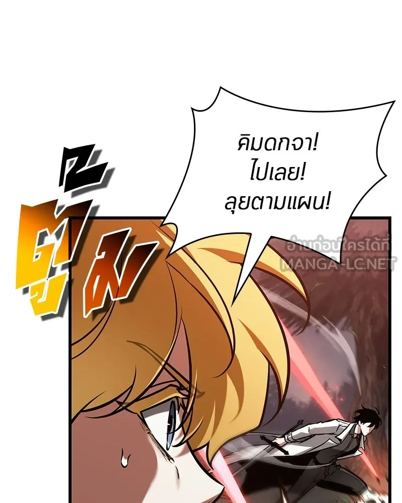 Omniscient Reader อ่านชะตาวันสิ้นโลก ตอนที่ 49 สิ่งที่ทำได้ดีที่สุด (8) รูปที่ 75