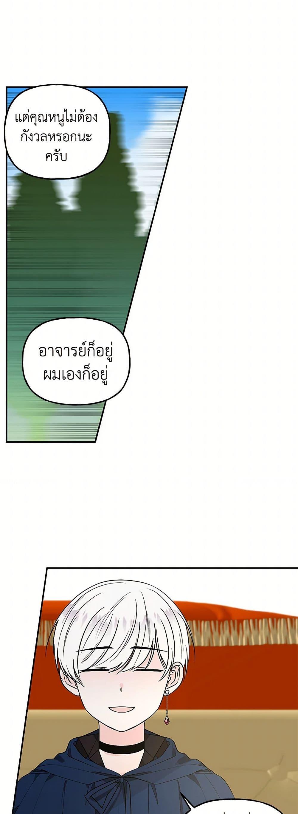 Manga-lc-com อ่านมังงะ อ่านการ์ตูน ออนไลน์ ฟรี Daughter of the Archmage ตอนที่ 1 2 3 4 5 6 7 8 9 10 11 12 13 14 ฟรี ไม่มีโฆษณา Manga-lc - อ่าน มังงะ อ่าน การ์ตูน ออนไลน์ อ่านมังงะ ฟรี