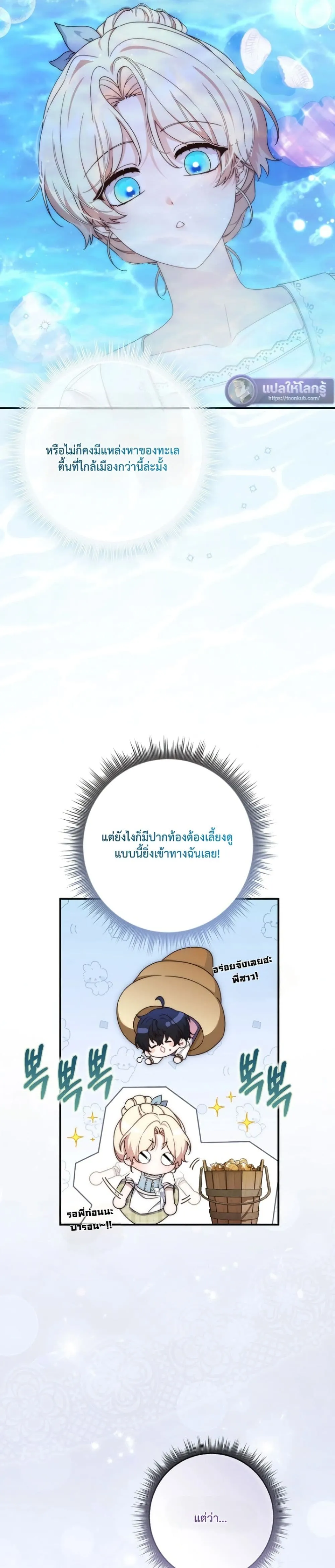 Manga-lc-com อ่านมังงะ อ่านการ์ตูน ออนไลน์ ฟรี The Emperor’s Marriage Scam ตอนที่ 1 2 3 4 5 6 7 8 9 10 11 12 13 14 ฟรี ไม่มีโฆษณา Manga-lc - อ่าน มังงะ อ่าน การ์ตูน ออนไลน์ อ่านมังงะ ฟรี