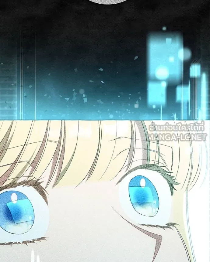 นึกว่าเป็นอิเซไค ตอนที่ 100 รูปที่ 63