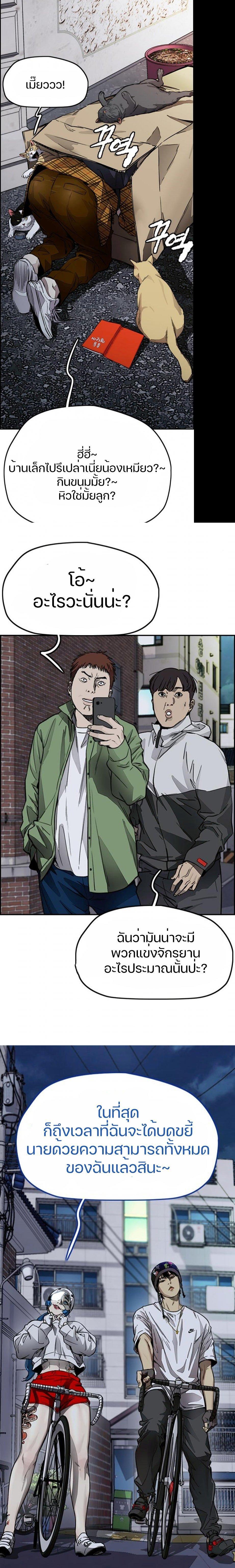 Manga-lc-com อ่านมังงะ อ่านการ์ตูน ออนไลน์ ฟรี Wind Breaker ปั่นสู้ฝัน ตอนที่ 1 2 3 4 5 6 7 8 9 10 11 12 13 14 ฟรี ไม่มีโฆษณา Manga-lc - อ่าน มังงะ อ่าน การ์ตูน ออนไลน์ อ่านมังงะ ฟรี