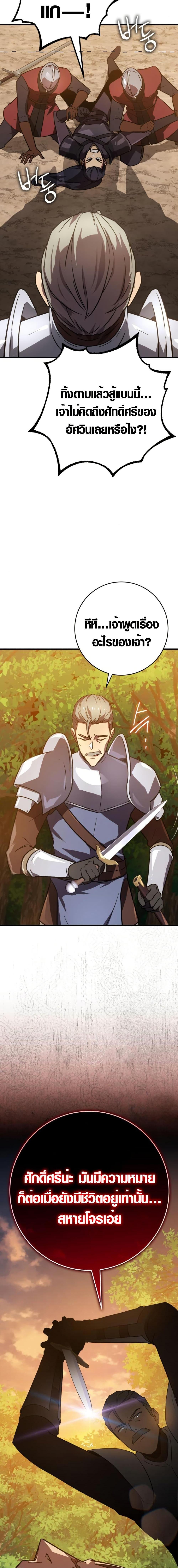 Manga-lc-com อ่านมังงะ อ่านการ์ตูน ออนไลน์ ฟรี Limit-Breaking Genius Mage ตอนที่ 1 2 3 4 5 6 7 8 9 10 11 12 13 14 ฟรี ไม่มีโฆษณา Manga-lc - อ่าน มังงะ อ่าน การ์ตูน ออนไลน์ อ่านมังงะ ฟรี